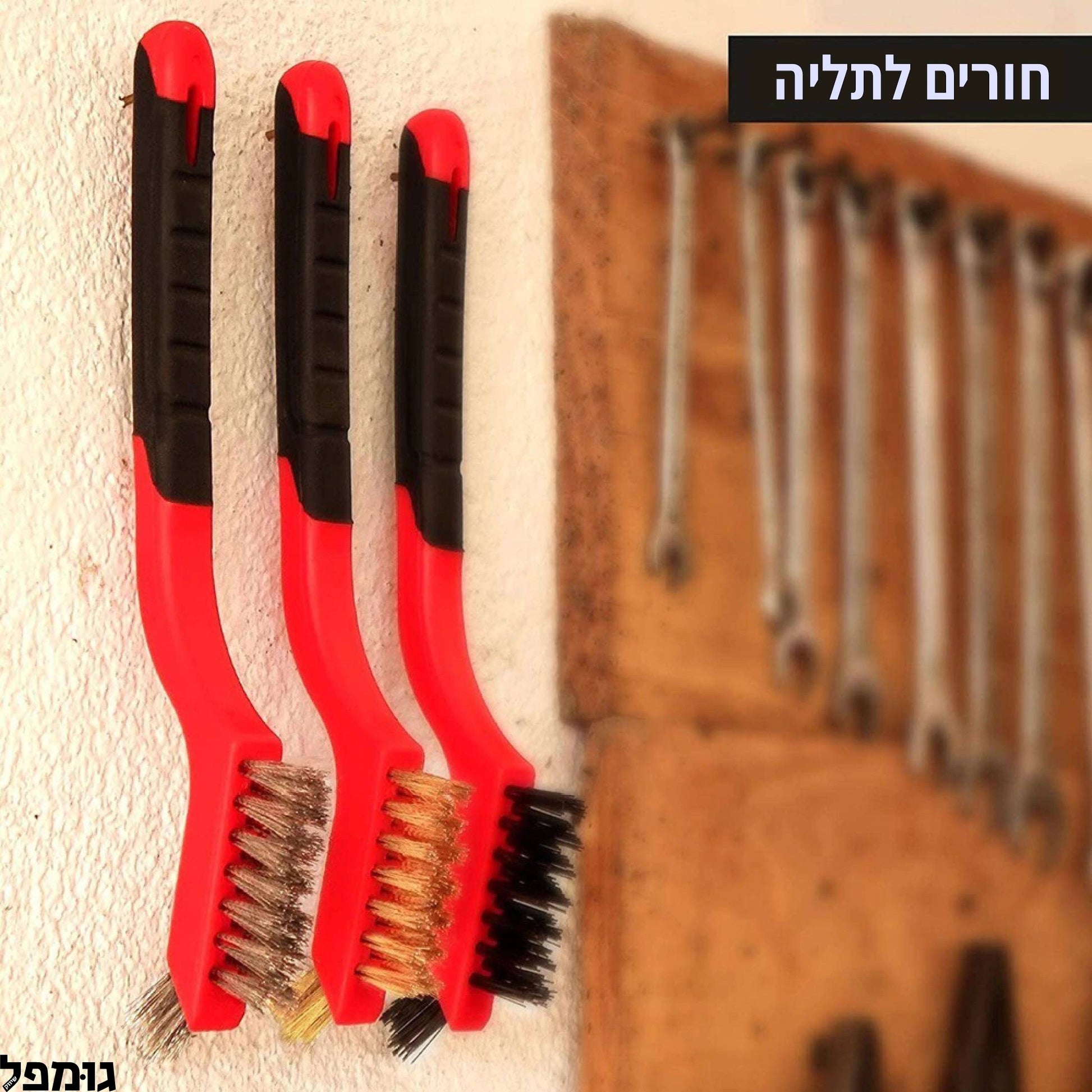 שלישיה תלוייה